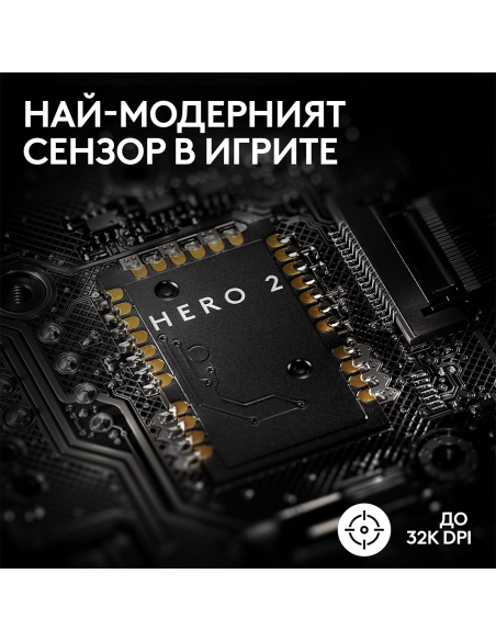 Геймърска мишка Logitech G Pro X Superlight 2 Wireless