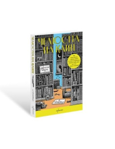 Челюстта на Каин