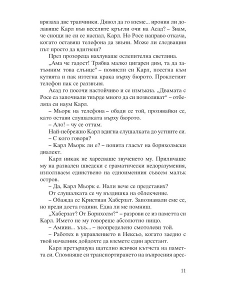 Безгранично