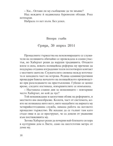 Безгранично
