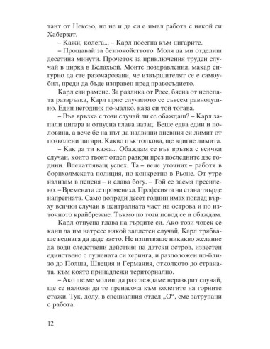 Безгранично
