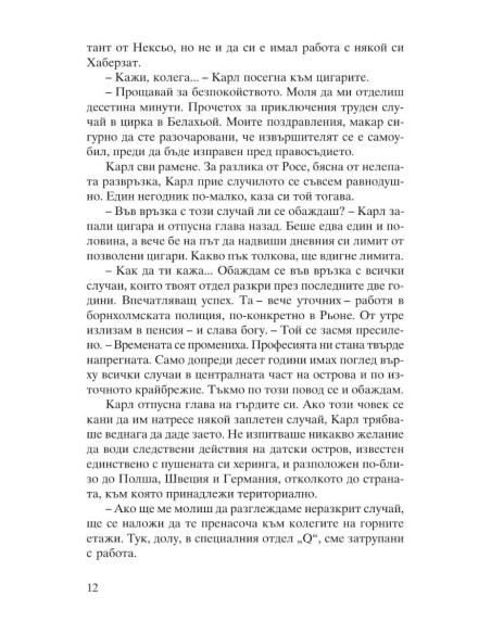 Безгранично