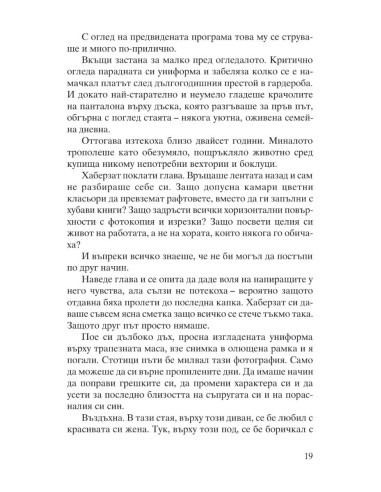 Безгранично