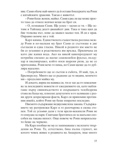 Безгранично