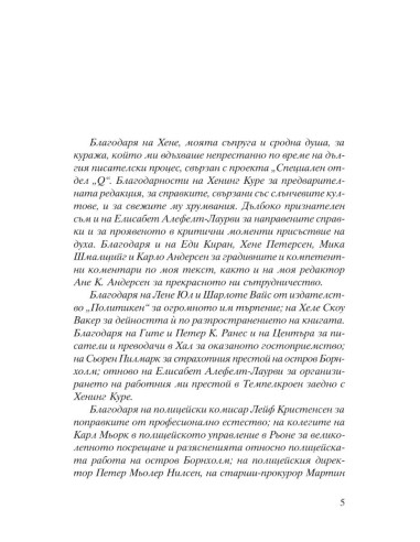 Безгранично