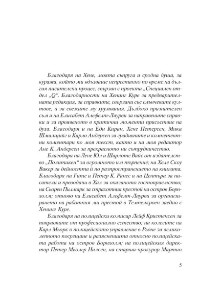 Безгранично