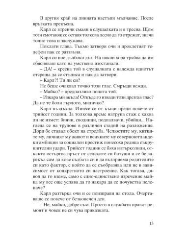 Безгранично