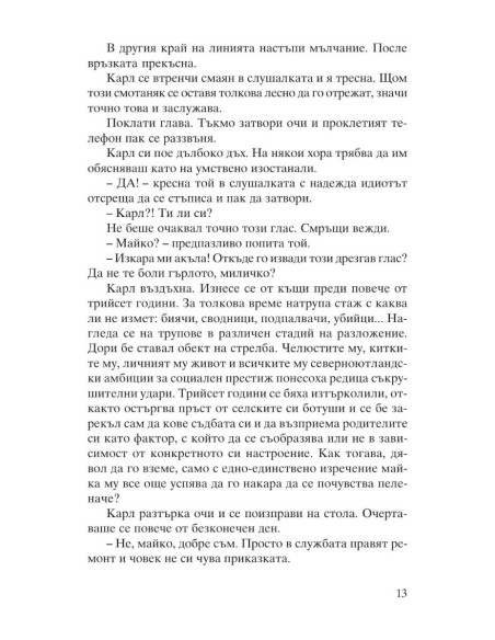 Безгранично