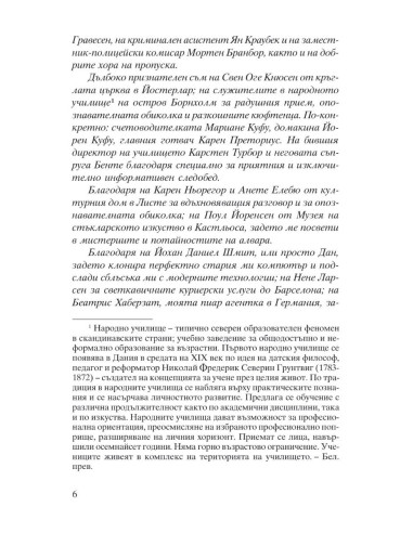 Безгранично