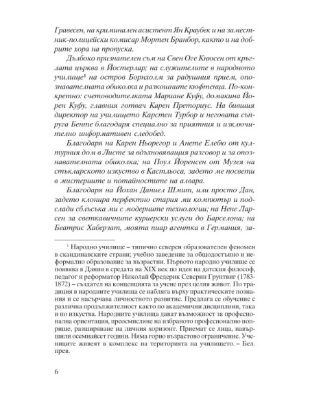 Безгранично