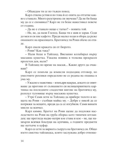 Безгранично