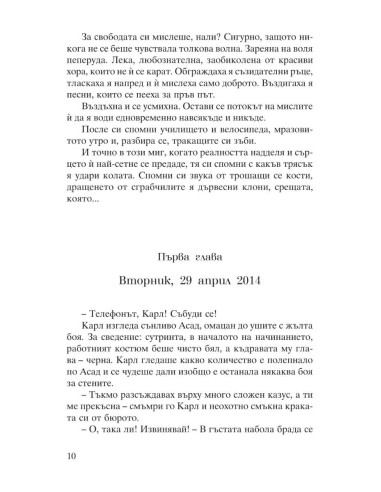 Безгранично