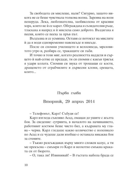 Безгранично