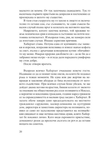 Безгранично