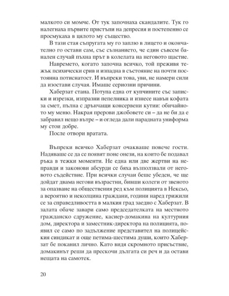 Безгранично