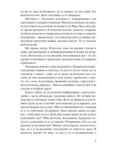 Падане