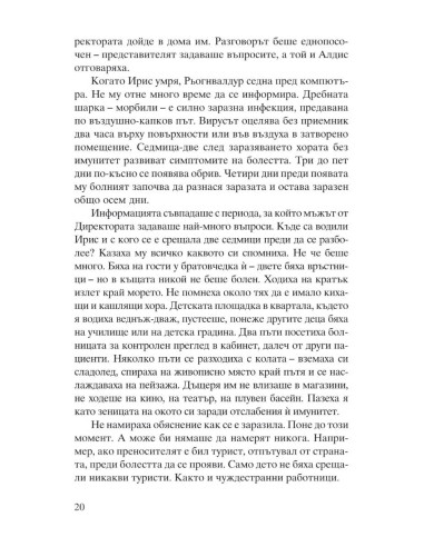 Падане