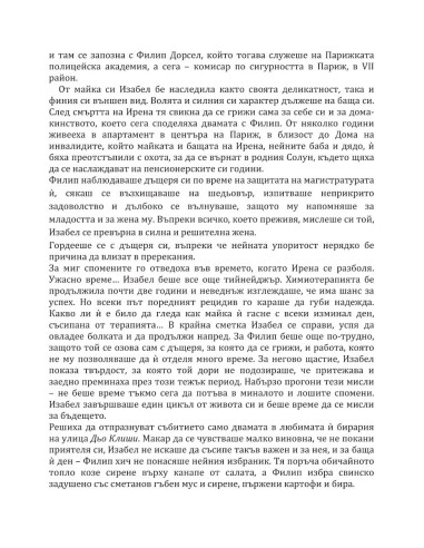 Атон