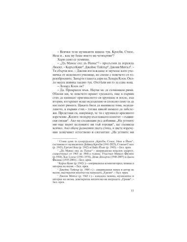Кървава луна