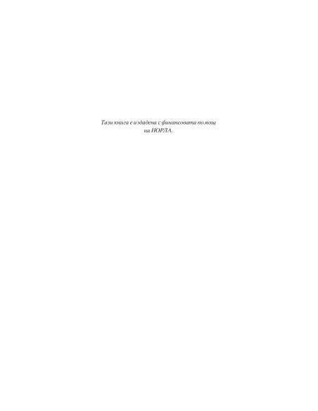 Кървава луна