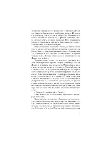 Кървава луна