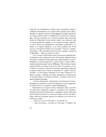 Кървава луна
