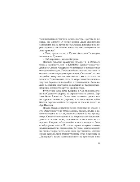 Кървава луна