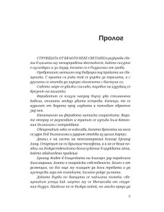 Лазар