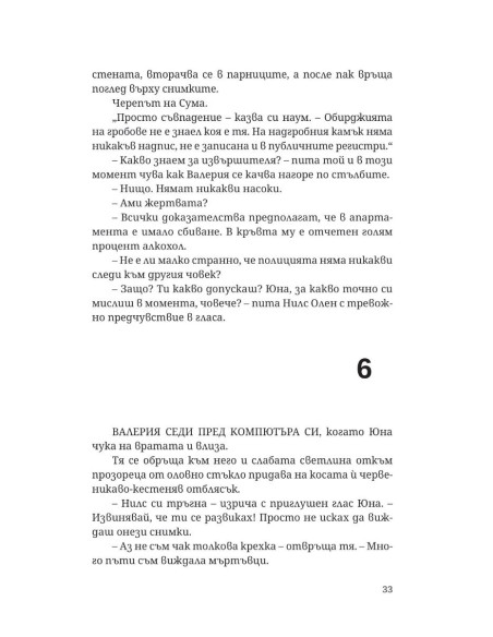 Лазар