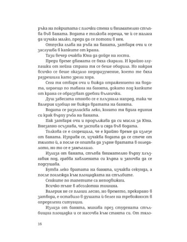 Лазар
