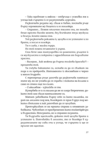 Лазар