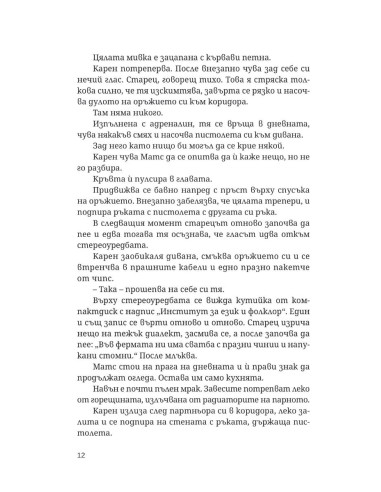 Лазар