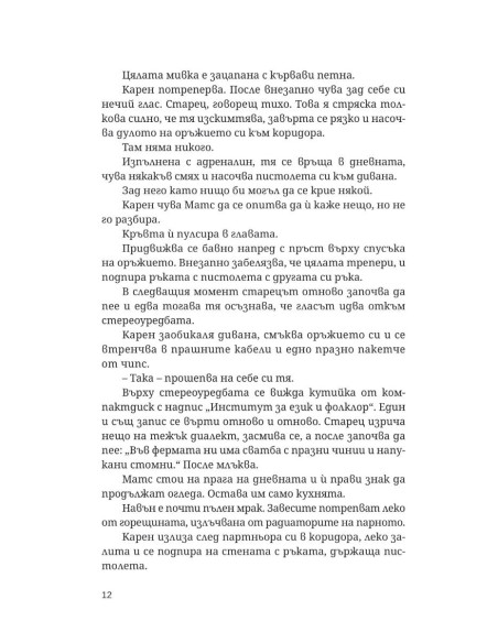 Лазар