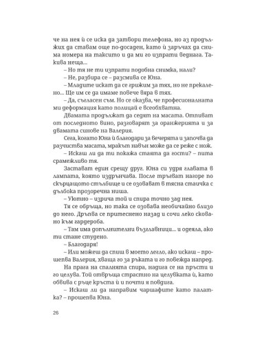 Лазар