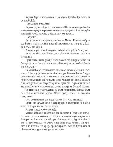 Лазар