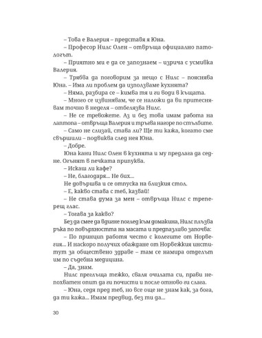 Лазар