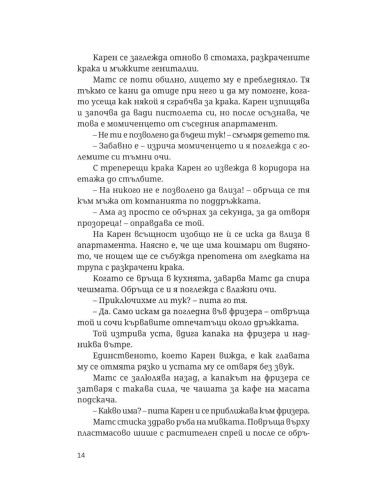 Лазар