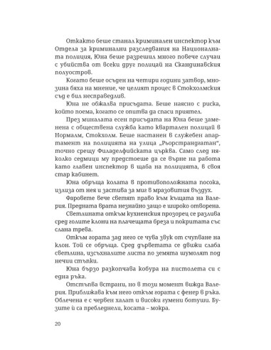 Лазар