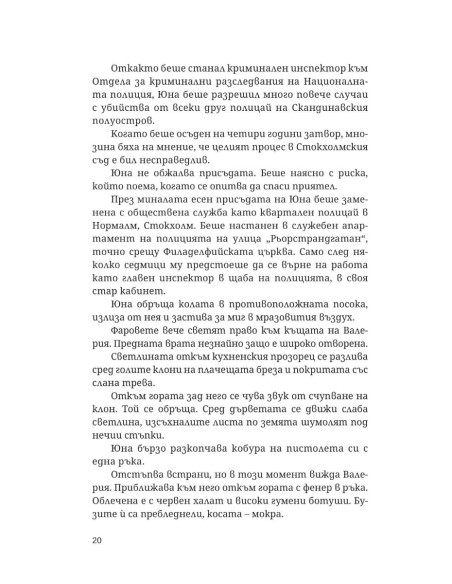 Лазар