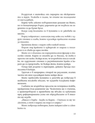 Лазар