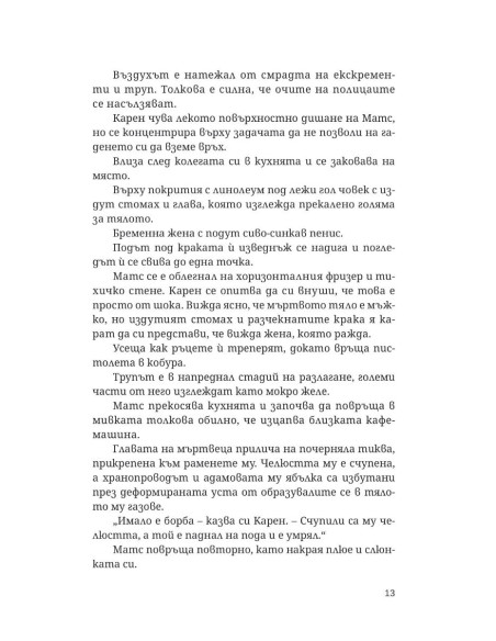 Лазар
