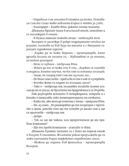 Лазар