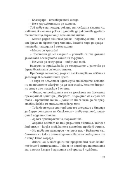 Лазар