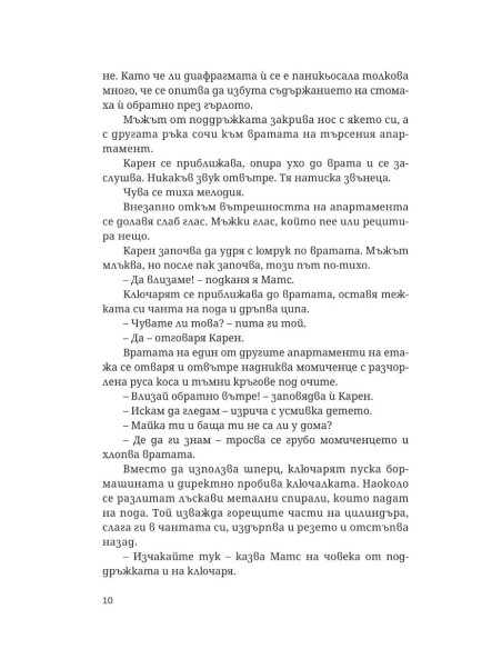 Лазар