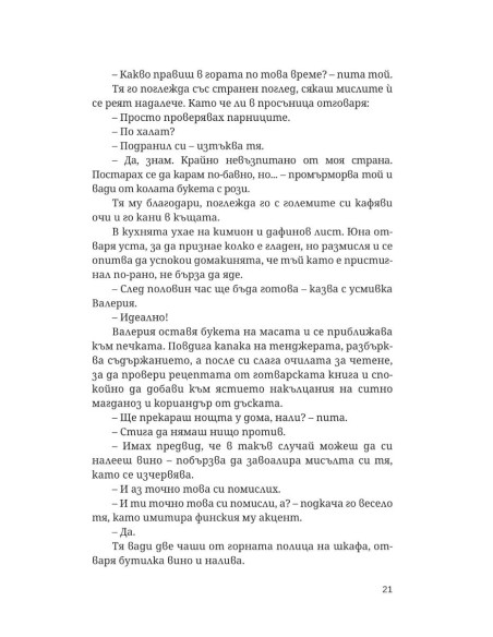 Лазар