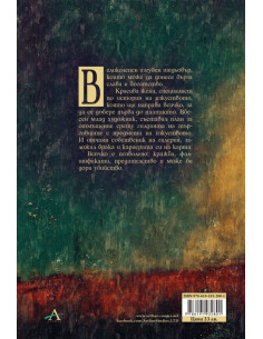 Скандалът Модиляни 2