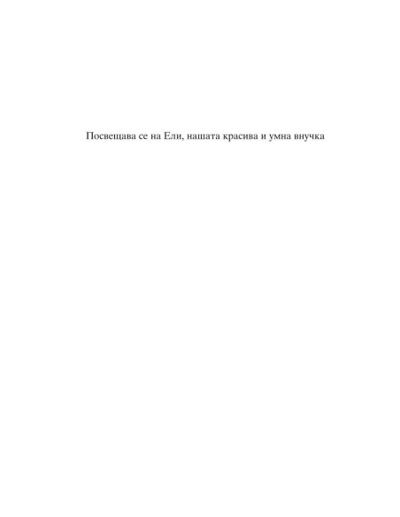 Натриев хлорид