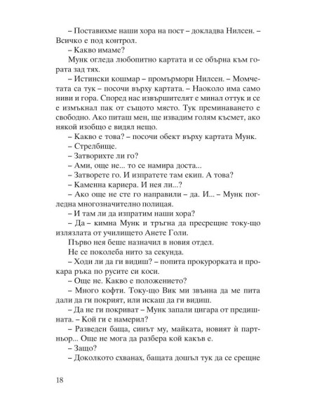 По-бяла от сняг