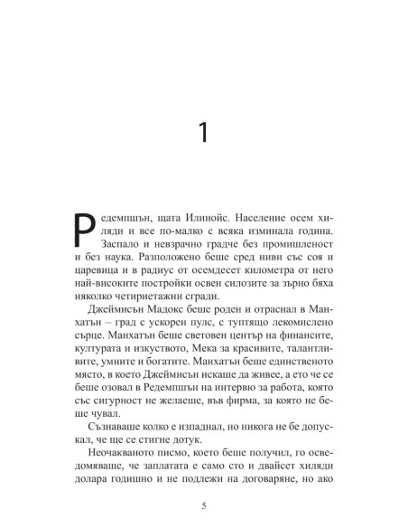 Фамилията