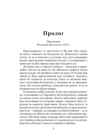 Символът Омега